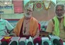 शास्त्रों में लाल मिर्ची के हवन का उल्लेख नहीं, लोगों को भ्रमित किया जा रहा है : आचार्य पं. विष्णुकांत मुड़िया